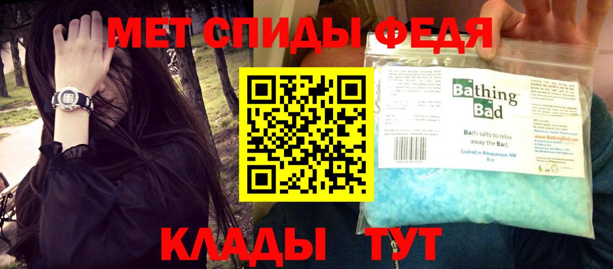 АМФЕТАМИН 98% Кизилюрт