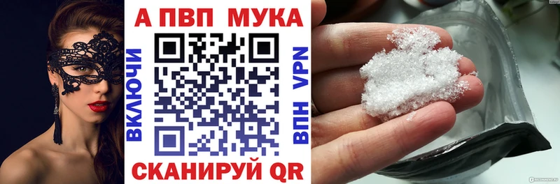 A PVP Crystall  hydra как зайти  Кизилюрт  как найти закладки 