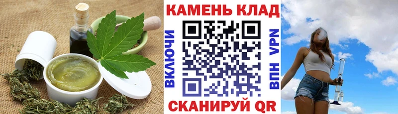 mega вход  Кизилюрт  Печенье с ТГК конопля  купить наркотик 