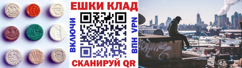 Экстази Philipp Plein  Кизилюрт 