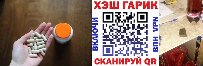 где купить наркотик  Кизилюрт  ГАШИШ Изолятор 