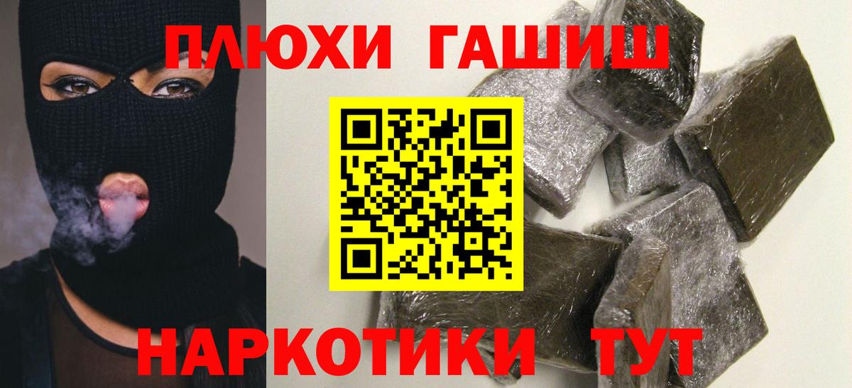 ГАШ Ice-O-Lator Кизилюрт