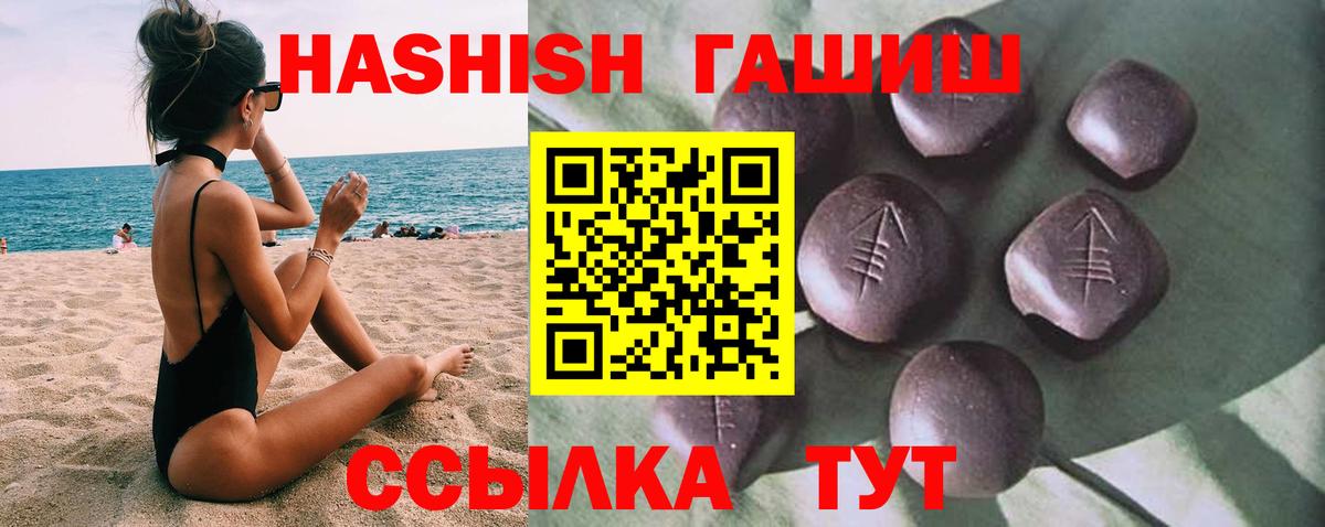 Кизилюрт  ГАШ Изолятор  Вход с VPN 