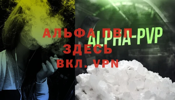 apvp Протвино
