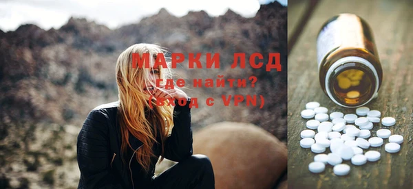 альфа пвп VHQ Заводоуковск