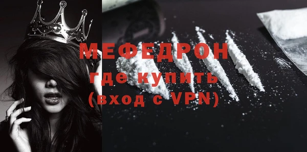альфа пвп VHQ Заводоуковск