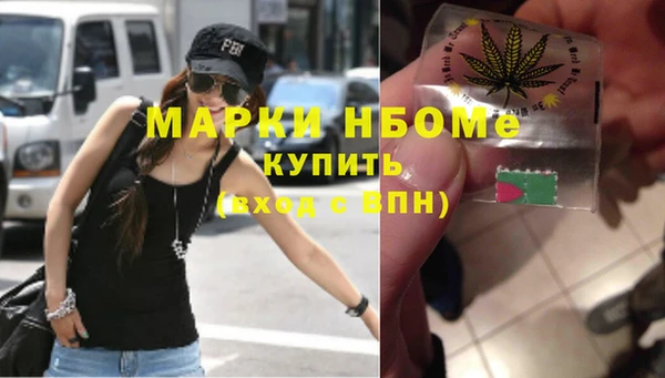 марки lsd Пролетарск