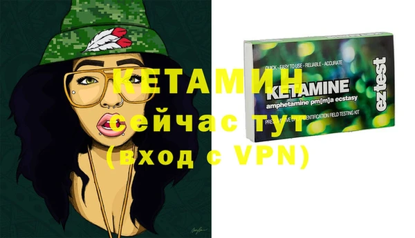 альфа пвп VHQ Заводоуковск