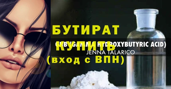 кокаин VHQ Заволжск