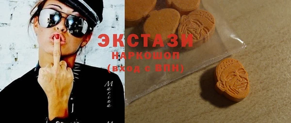 MDMA Заволжье