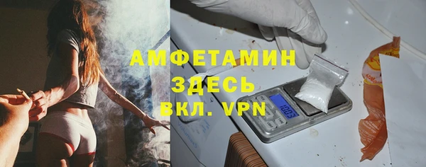 кокаин VHQ Заволжск