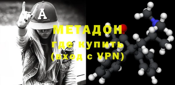 альфа пвп VHQ Заводоуковск