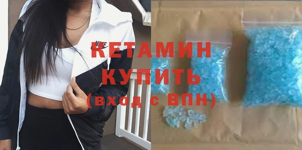 MDMA Заволжье