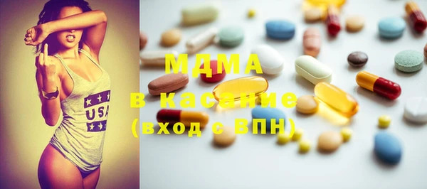марки lsd Пролетарск
