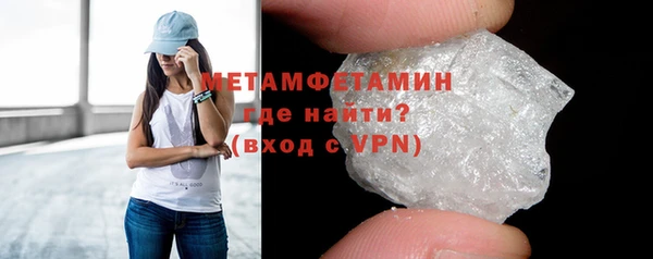 кокаин VHQ Заволжск