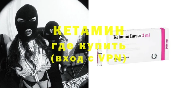 кокаин VHQ Заволжск