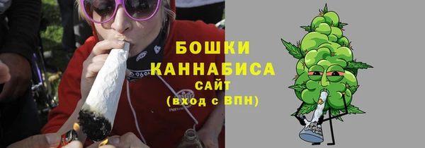 альфа пвп VHQ Заводоуковск