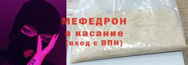 кокаин VHQ Заволжск