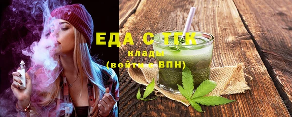 альфа пвп VHQ Заводоуковск