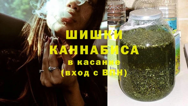 альфа пвп VHQ Заводоуковск