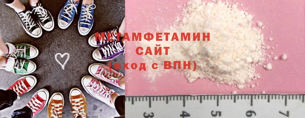 MDMA Заволжье
