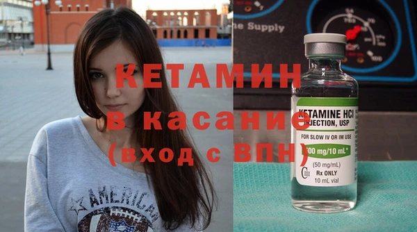 кокаин VHQ Заволжск
