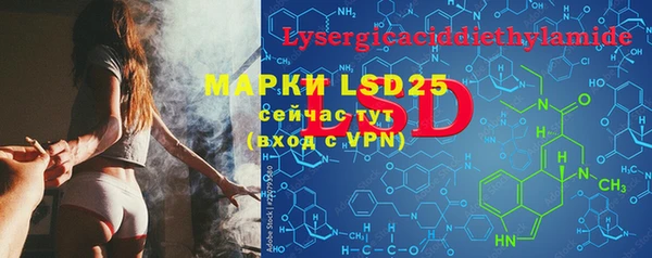 марки lsd Пролетарск