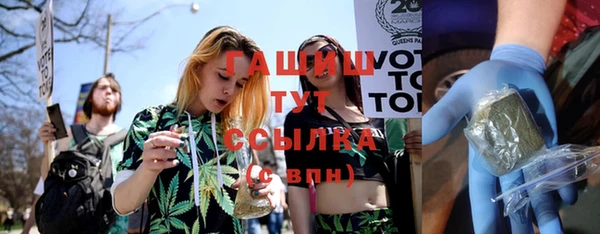 кокаин VHQ Заволжск