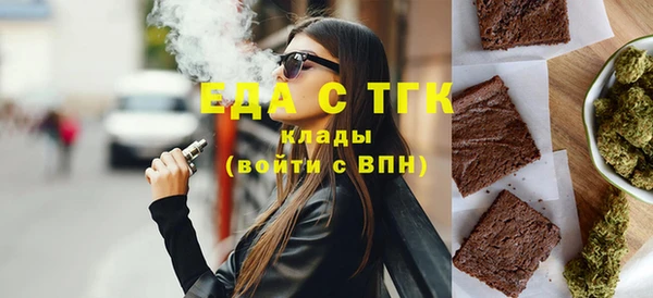 альфа пвп VHQ Заводоуковск