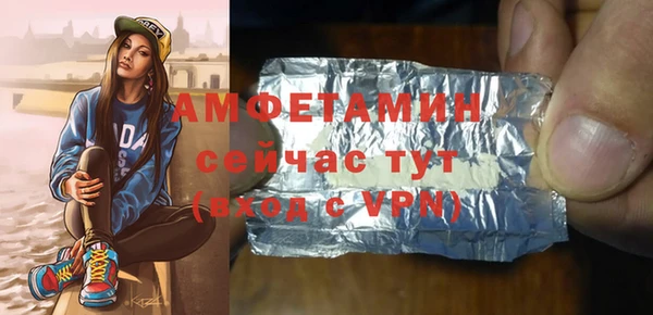 MDMA Заволжье