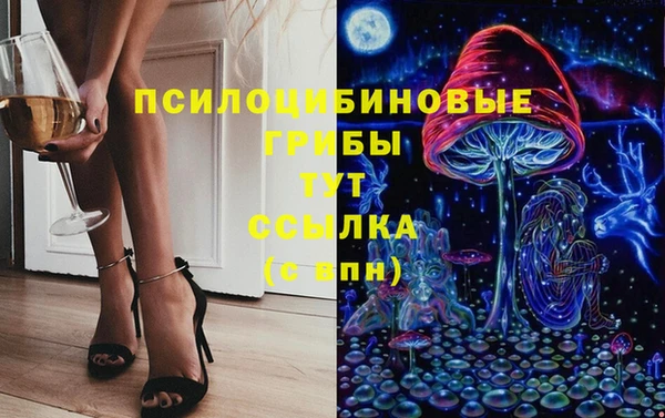 альфа пвп VHQ Заводоуковск