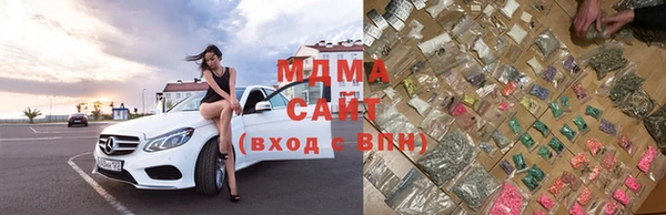 альфа пвп VHQ Заводоуковск