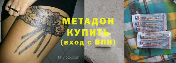 марки lsd Пролетарск