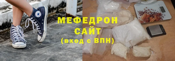 ГАЛЛЮЦИНОГЕННЫЕ ГРИБЫ Видное