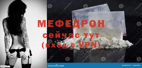 MDMA Заволжье
