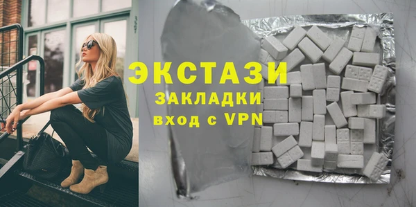 кокаин VHQ Заволжск