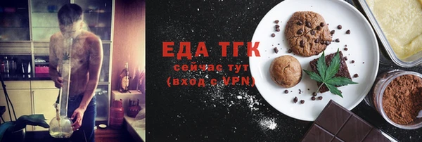 MESCALINE Приозерск