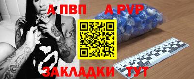 mdpv Ливны