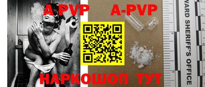 mdpv Ливны