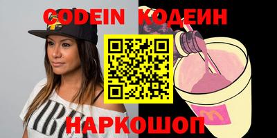героин Лесосибирск