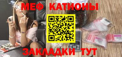 mdpv Ливны