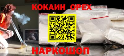 дурь Ликино-Дулёво