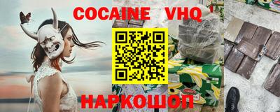 героин Лесосибирск