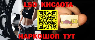 героин Лесосибирск