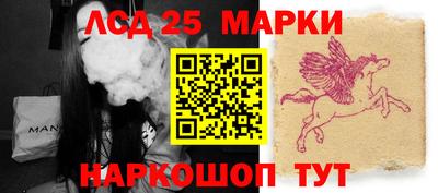 героин Лесосибирск