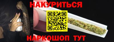 героин Лесосибирск