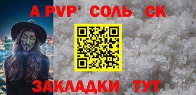 mdpv Ливны