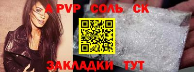 mdpv Ливны