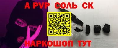 mdpv Ливны
