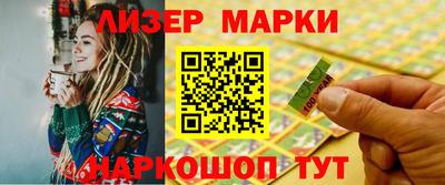 дурь Ликино-Дулёво